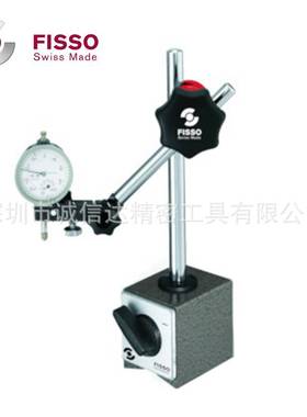 进口瑞士FISSO飞梭基本微调测量臂万向磁性表座LXS25  LS30  LM35
