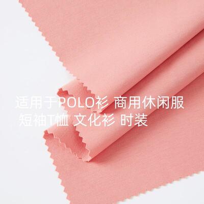 轻薄基布高档t恤JCD新高品质针织面料打基款打布