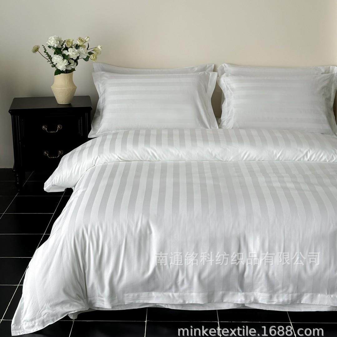 1cm3cm0.4锻条纹酒店布草四件套床上用品民宿公寓宿舍床品