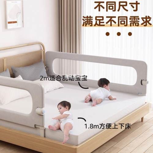 婴儿床围栏防护栏宝宝防掉床边挡板旅行折叠幼儿童便捷床围栏一面