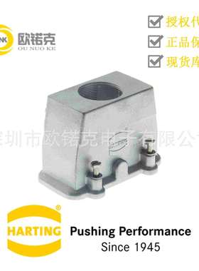 HARTING浩亭09620640440哈丁HanEMC矩形连接器24B螺钉锁扣顶出线