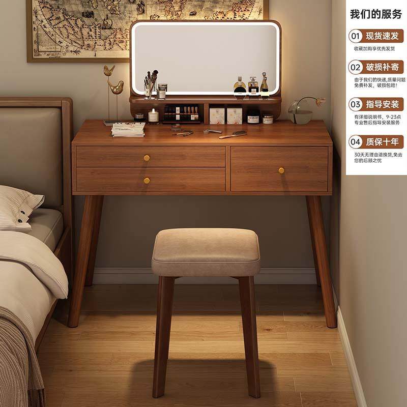 新中式梳妆台卧室现代简约2024新款轻奢小户型网红书桌化妆台一体,电子元器件市场,其它元器件,淘宝优惠券,粉丝福利购,淘宝优惠卷