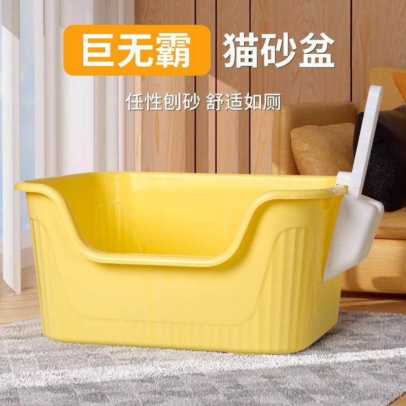 巨大猫砂盆特大号加高防外溅全开放式半封闭缅因猫沙盆特大猫屎盆
