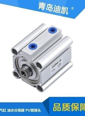 不旋转薄型气缸CDQ2KB12/16/20/25*5*10*15*20*25*30*35*40*45*5