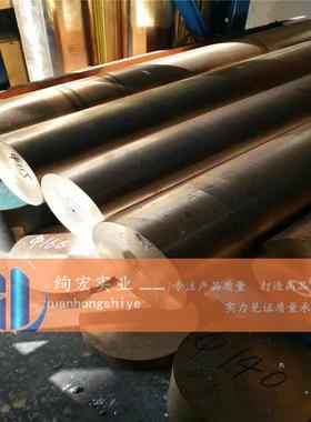 供应高耐磨C17500铍钴铜带C铍钴铜棒C铍钴铜锻件耐磨增强