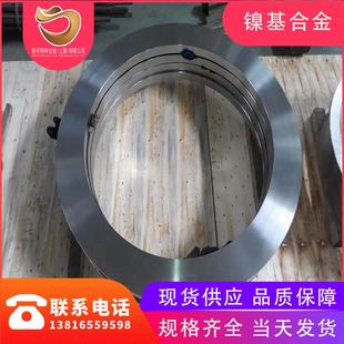 驹寻：现货GH3536高温合金棒gh536锻饼HastelloyX圆棒NO6002棒