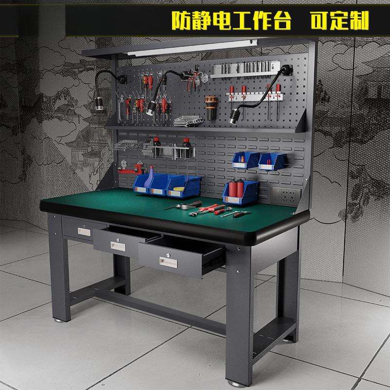 阿特姆重型钳工不锈钢防静电工作台工具维修桌车间操作检实验室桌