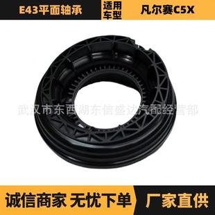 适用雪铁龙标致E43平面轴承OE YL018435809833122780优势供应