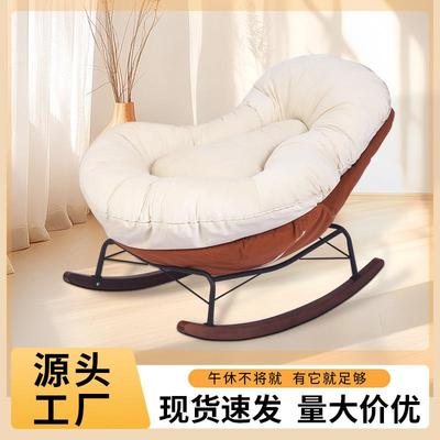 厂家现货企鹅椅家用懒人沙发阳台单人沙发办公室午休摇摇躺椅