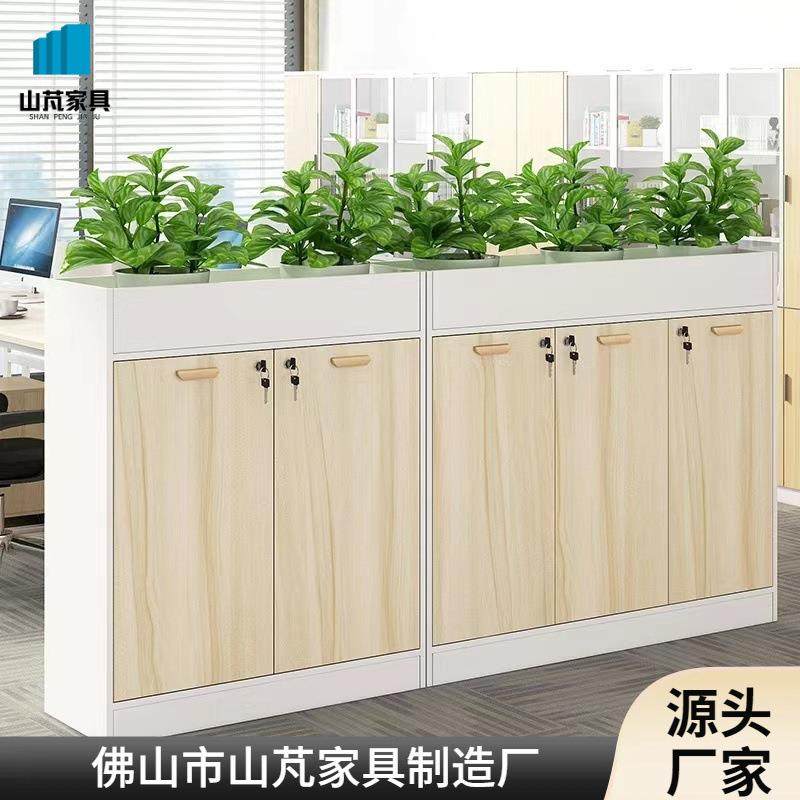 办公室花槽柜矮柜隔断柜长条长方形木质文件柜办公桌侧边柜花草柜