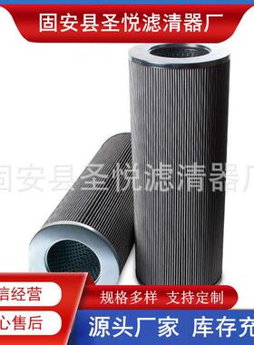 1.0250H10XL-A00-0-M化工厂耦合器不锈钢滤芯9.280H20XL-F00-0-M