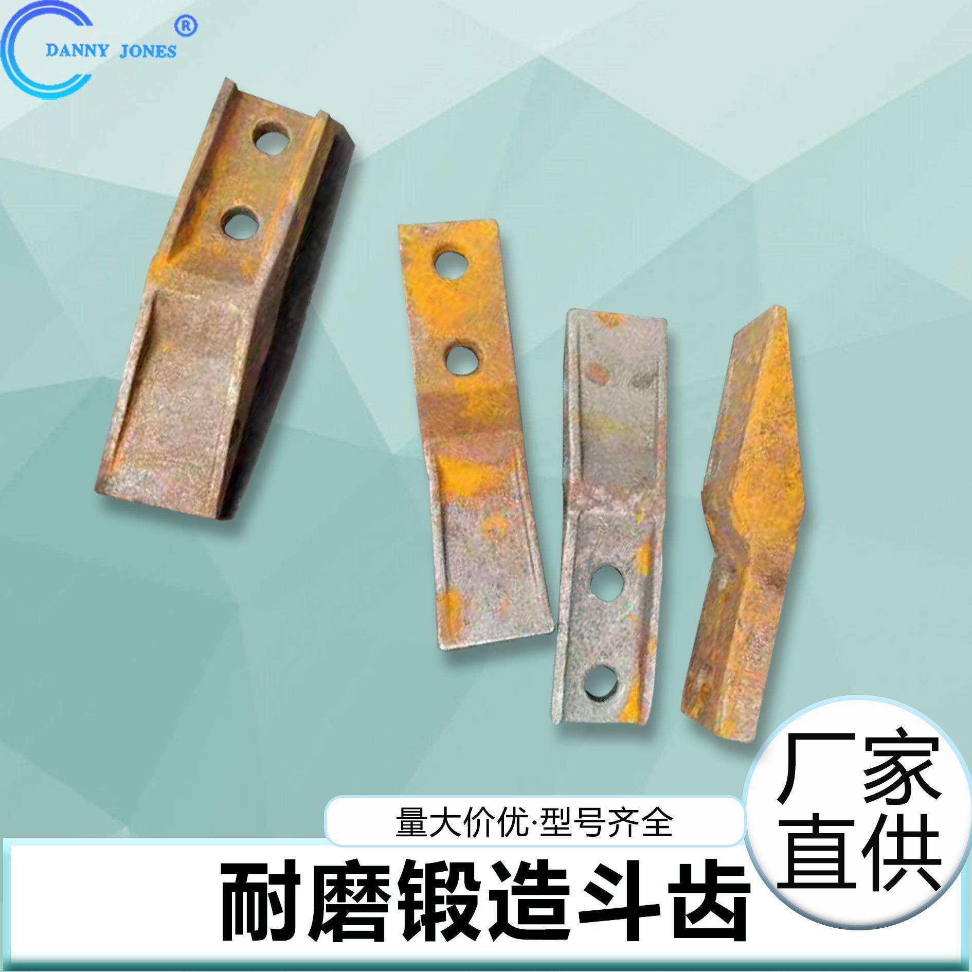 挖掘机配件斗齿卡特CAT330系列6I6464厂家直销销子斗齿配件齐全