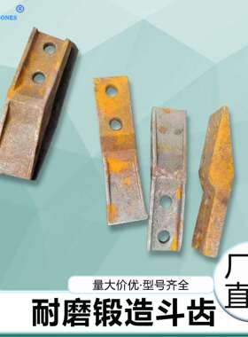 挖掘机配件斗齿卡特CAT330系列6I6464厂家直销销子斗齿配件齐全