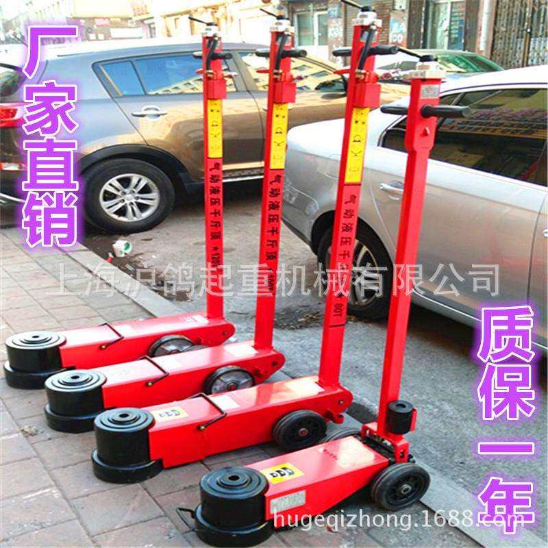 厂家直销80T100T气动千斤顶气动液压千斤顶千斤顶现货重型,电子元器件市场,其它元器件,淘宝优惠券,粉丝福利购,淘宝优惠卷