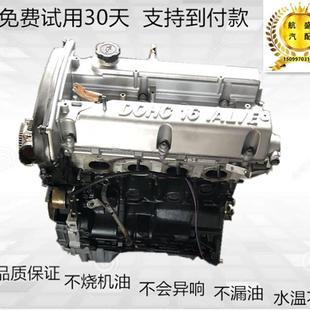 适用江淮瑞风商务车2.4瑞鹰宾悦现代瑞风2.0柴油机2.5T2.8T发动机