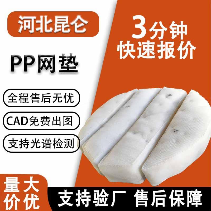 PP网垫丝网除沫器气液分离金属网垫不锈钢除沫器丝网除雾器阻雾器