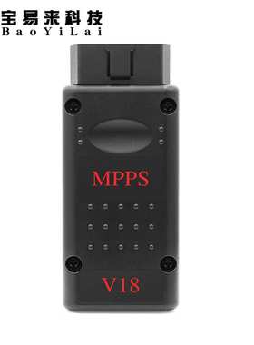 MPPS V18 TRICORE MULTIBOOT  with ecu Breakout Tricore Cable