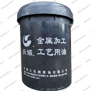 长城R5115R5125R5133R5133A薄层防锈油叠加工件防锈油15kg