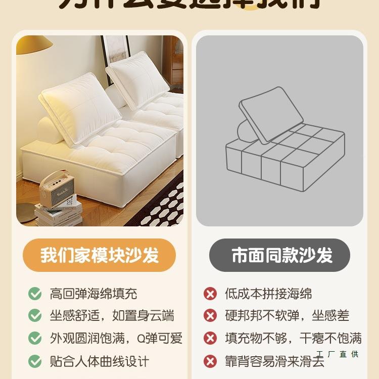 豆腐块方块沙发组合人榻榻米卧意室躺椅985式简约人懒靠背客厅单