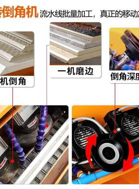 万瓷光工业级无刷砖岩批板45度高率精度大型大功倒角机流QXL水线
