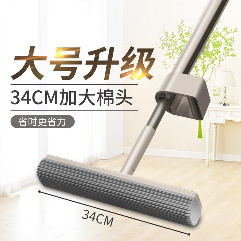 794A6胶棉家拖把懒人大号海绵把免拖手洗L用平板吸水滚轮挤水