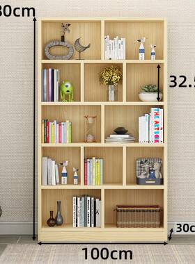 木实架书落地置儿物架靠墙书柜客厅展示架童储物柜家YGTS-06用收纳柜