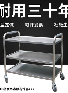 不锈餐钢用送餐车小推车69酒店收餐收菜碗车商三层手推车厅移动上