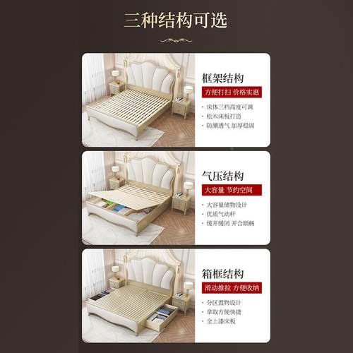 法式轻QX831#奢卧实木床1.主8米主双人床现代简约储物美式公瓣软