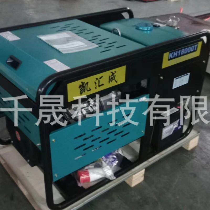 15KKH1000C单三可选电动W便携KH18000C式柴8油发电机小型发相电机