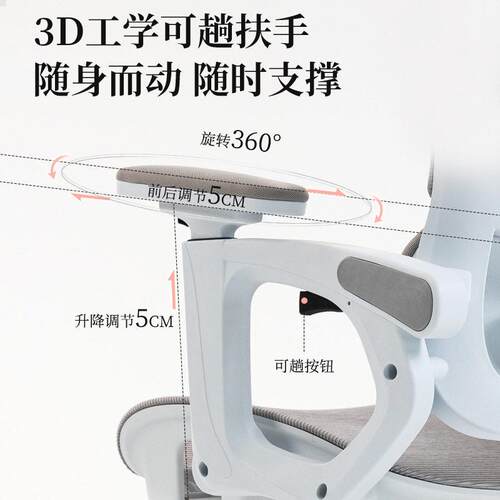 体工学舒适久坐家用F02Pro电椅脑椅靠公背椅午人休可躺护腰电竞椅