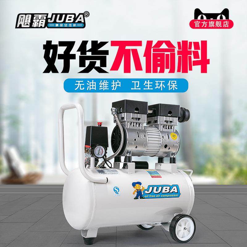 汽修空音压800W-30L机气泵小22型V木工高压家用无油静装修喷漆空,机械设备,压缩机,淘宝优惠券,粉丝福利购,淘宝优惠卷