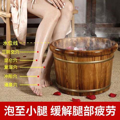 泡脚桶家用实保温F9867M6H洗脚桶过小腿木质泡木脚盆洗木脚桶养足