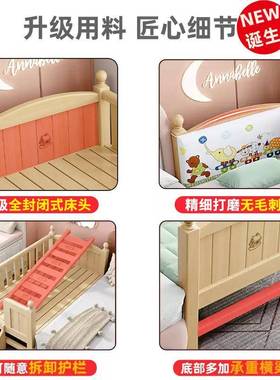 接床加婴儿床实儿童宝宝小床加拼木床搭边床大床床FR206边宽