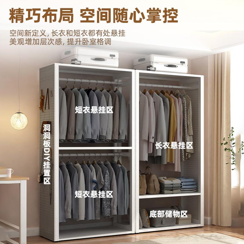 洞洞板用衣柜家卧室出YG839租房简易组装铁艺衣架结实耐用柜收纳