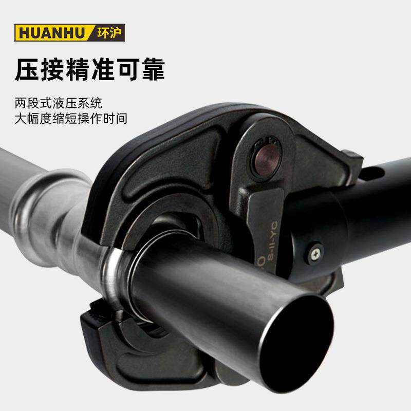 环991沪充电式压管钳HHY1550不锈钢件-压接管工具电D动卡压钳可定