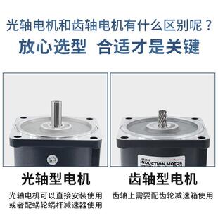 天力微型减速电机光轴W-300W5AI120C定2216速单相交流调速电机马
