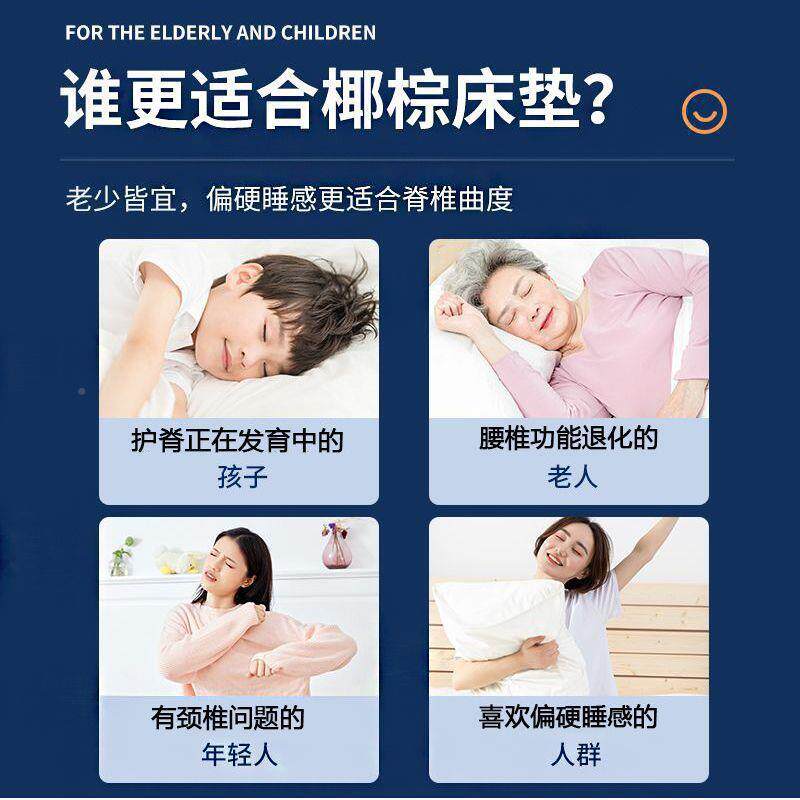 椰棕床垫棕垫硬1.5米垫181.JBT2脊棕榈垫家护用可.经济双人床垫