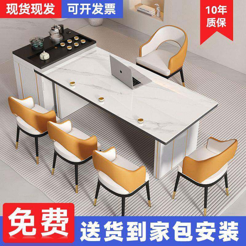 轻奢岛台岩板茶椅组合现代办桌公茶台茶泡桌VJF桌一体茶茶几多功