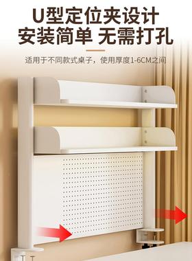 ?网电红学生学习书33982桌收纳架子桌置物架脑办公桌洞上多面层洞