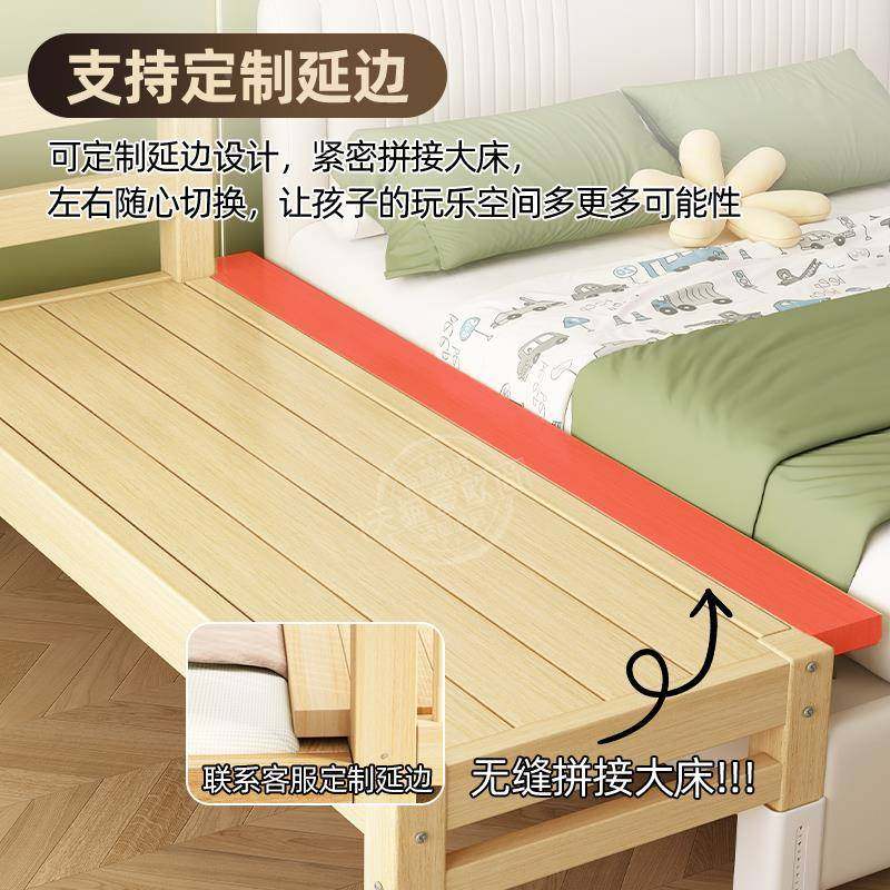 实木拼接床男孩睡加宽床护栏床床儿童边床扩床成带人可婴ZHEDIEC,基础建材,脚轮/万向轮,淘宝优惠券,粉丝福利购,淘宝优惠卷