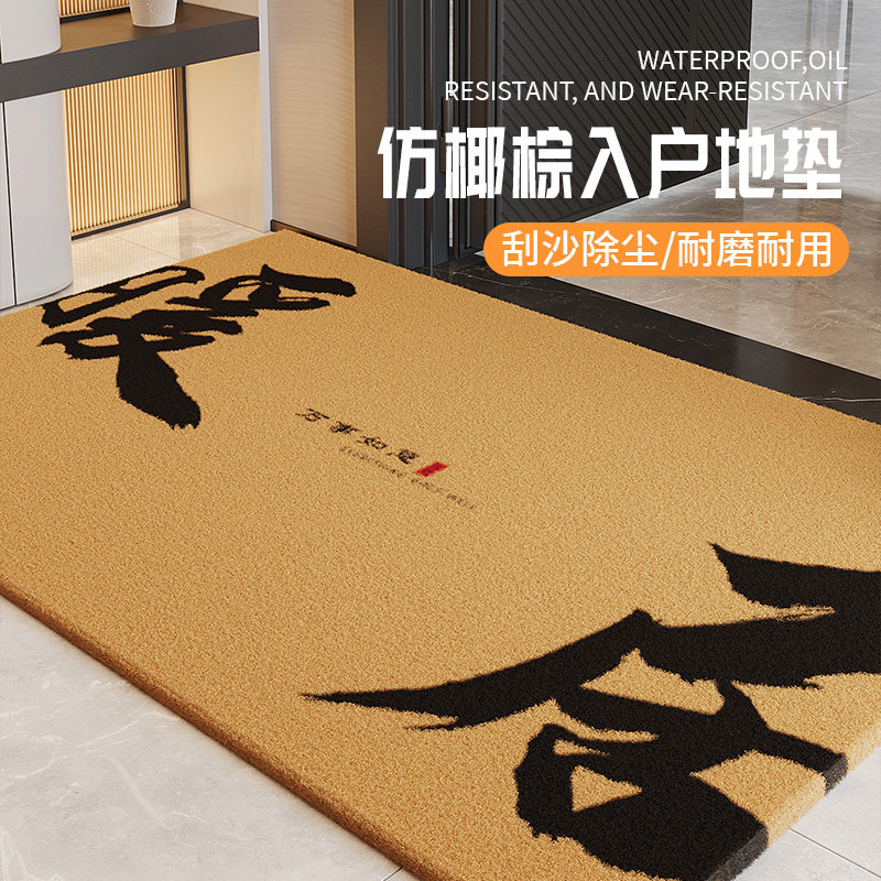 椰棕入户门进门地垫门垫防滑耐脏门口室外仿椰棕玄关地毯家用脚垫