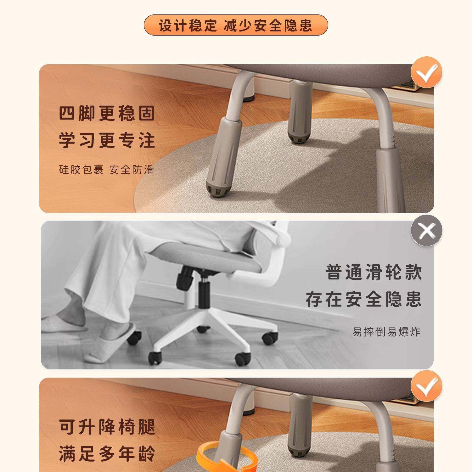 学习椅子电靠脑椅KNT背写书桌椅中小学生童家用儿字座椅可升降写,饰品/流行首饰/时尚饰品新,其他DIY饰品配件,淘宝优惠券,粉丝福利购,淘宝优惠卷