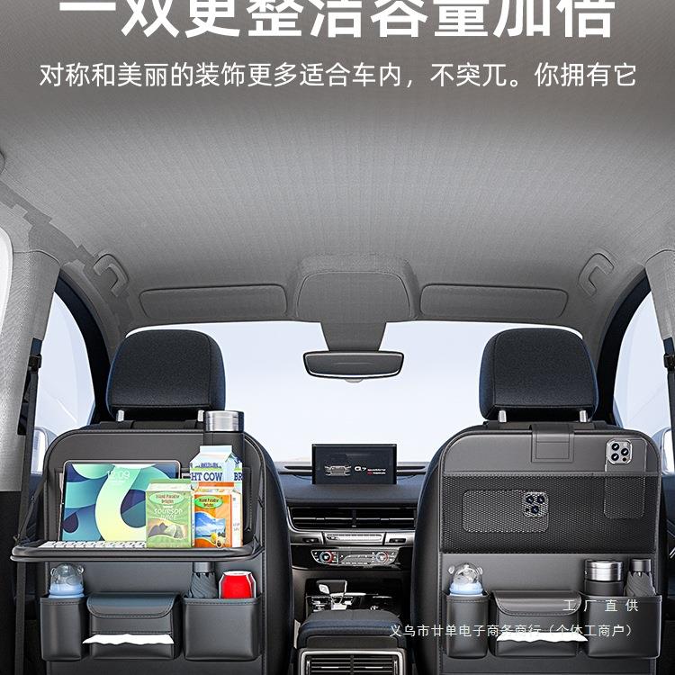 汽221车椅背纳袋袋挂车内收纳物座椅后排置架车载小桌板储收物纸