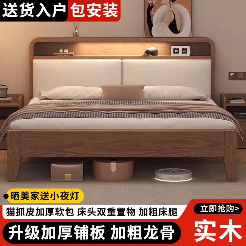 实木床代简现约1卧.8米双人床用室储物床1.5出租房HG-3021.2m单家