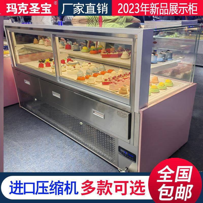 2025璃新玻款单层豪华型超白蛋糕保鲜速221成品展示柜冻新品千元