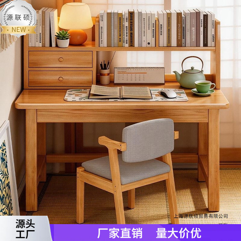 实木书桌电脑桌小户型家用学生学习桌写字桌卧室长条桌床头办公桌