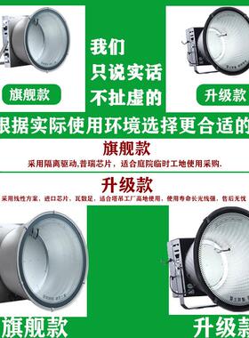 lLED塔吊d塔吊灯100w塔吊探e照灯0工程大功率光强工地照明灯2000