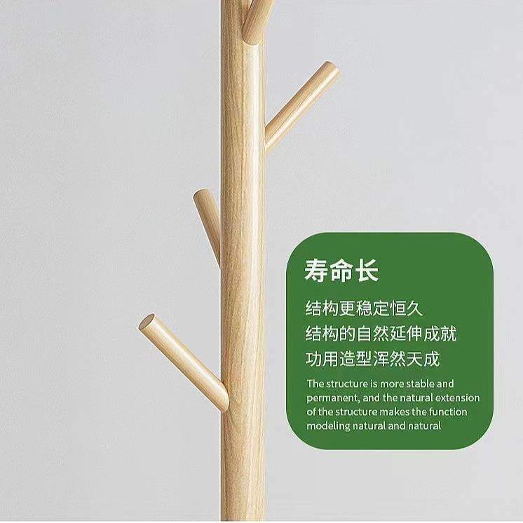 挂枝衣帽架落地晾衣收纳挂包架卧式客厅店里置物架实木多功能