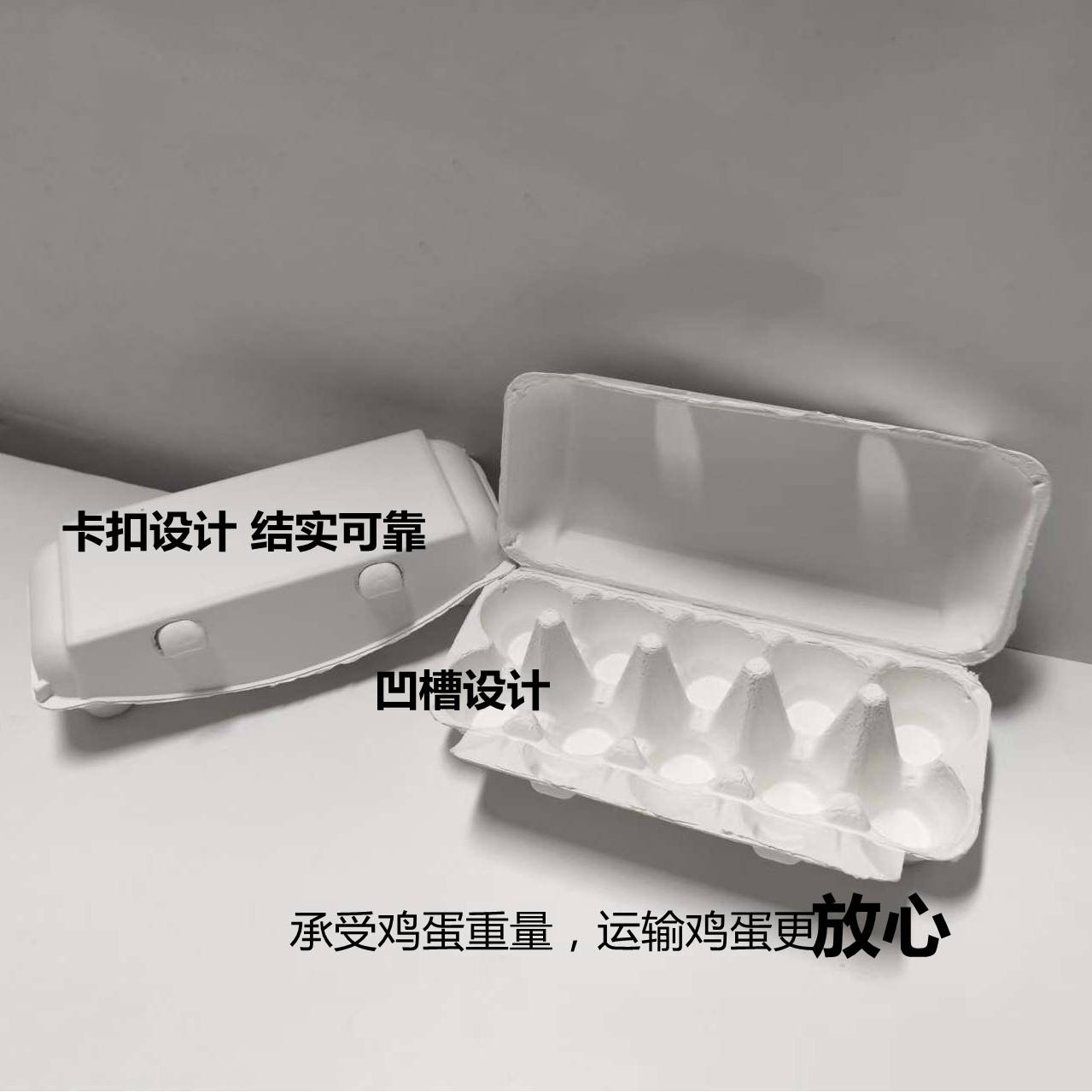 10枚鸡蛋托纸浆鸡蛋盒环保可降解小梨酥包装盒15枚装分格托架防震