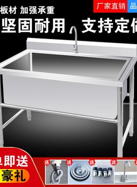 槽AL商用加厚不锈钢水池009大单池厨房水洗拖把池洗菜9池清消毒池